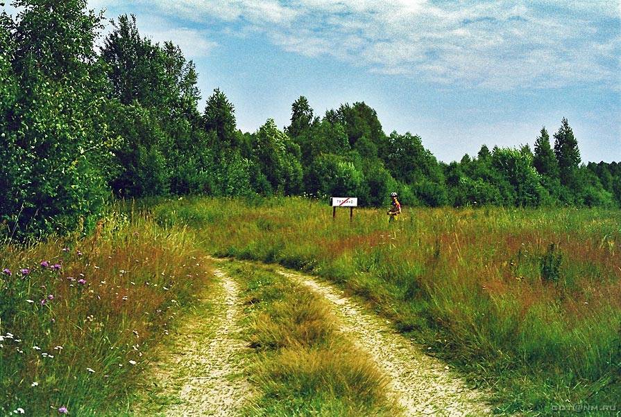 fp45_28a Выезд из Грозино
